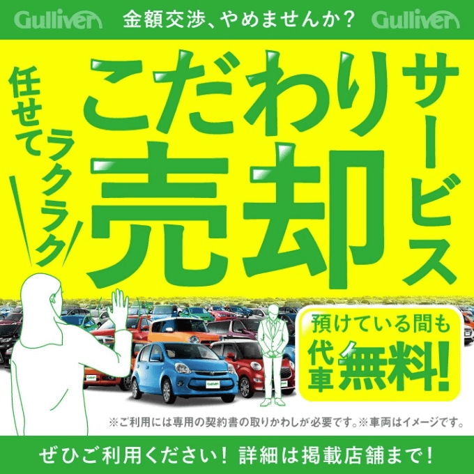 こんなご時世だからこそ、委託で任せてラクラク！！！！01