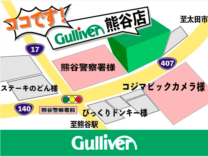 『春の応援キャンペーン』終了まで、あと2週間02