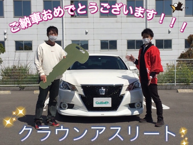 クラウンアスリートご納車！！！01