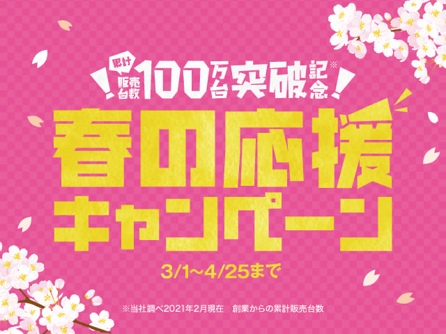 日産 セレナのご紹介！！02