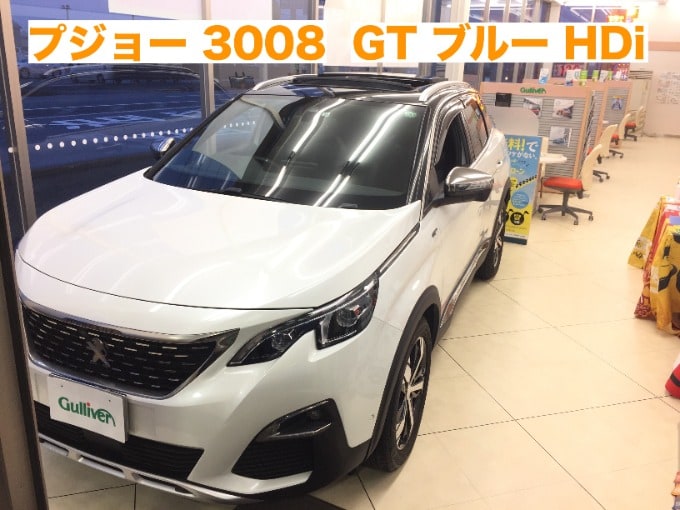 店内展示車両変更しました！【北海道/釧路市/道東/中古車】01