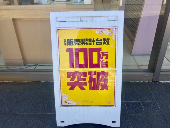 17日(土)18日の週末も沢山のご来店ありがとうございました！！01