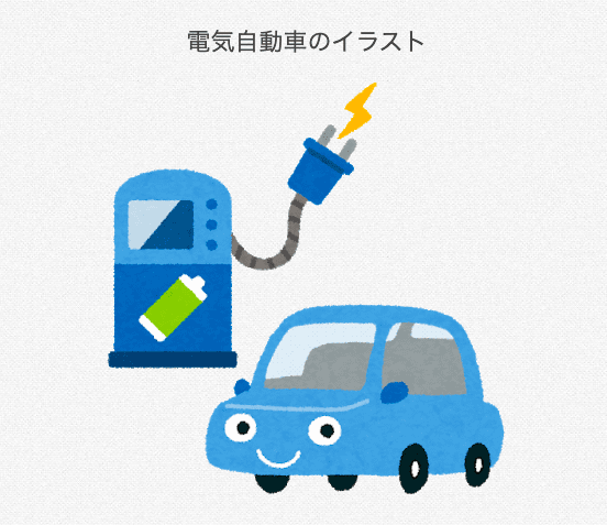 トヨタさんが電気自動車を発表！？01