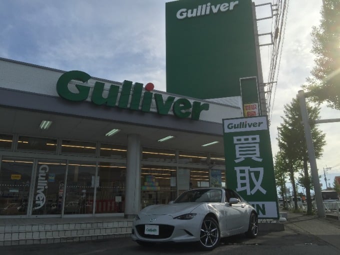 新生Gulliver甲府バイパス住吉店始動！！01