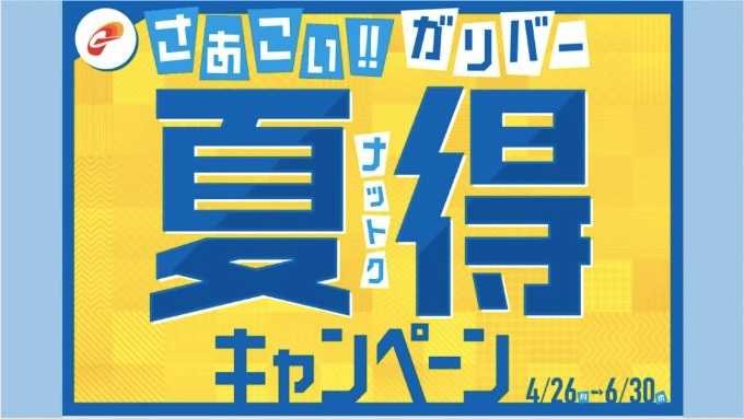 新着！ソリオバンディット【中古車・登録済み未使用車】SUV・ミニバン03