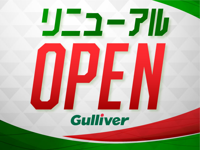 気持ちを新たに！！５月１日よりリニューアルオープン開催です！！06