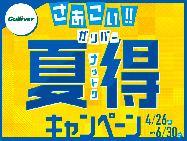 こんな過ごし方もいいかも！01