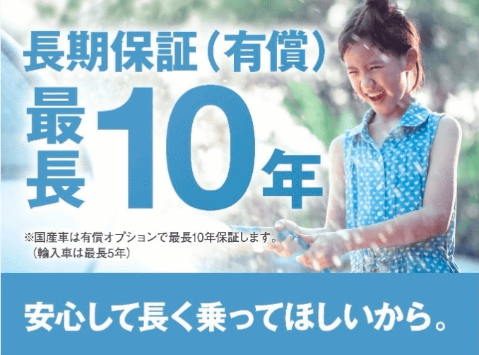 ガリバーの中古車保証サービス 車買取販売ならガリバー函館新道店のお知らせ G 中古車のガリバー