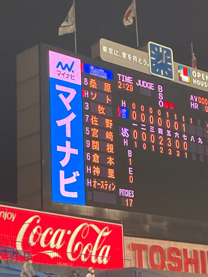 久々に神宮球場へ！！！！01