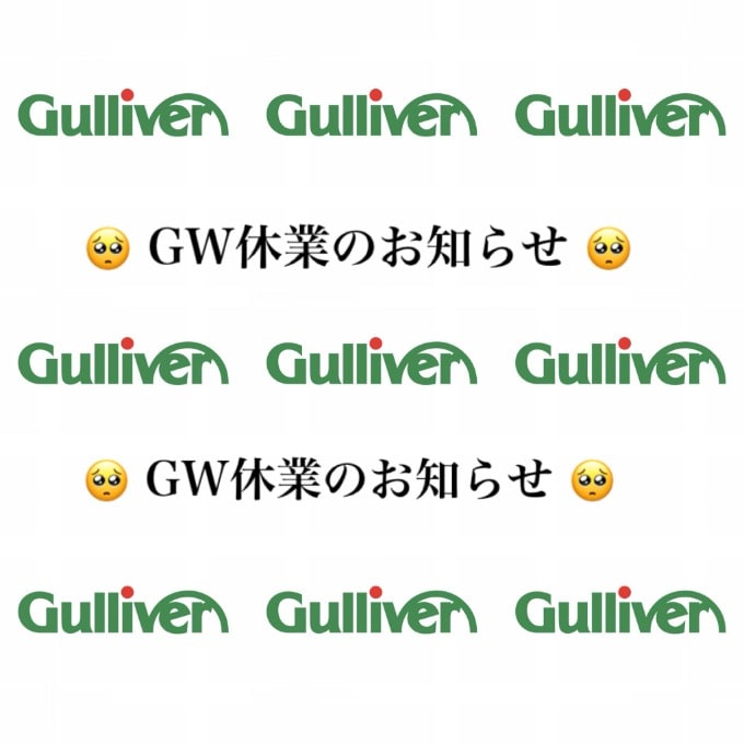 GW休業のお知らせ01