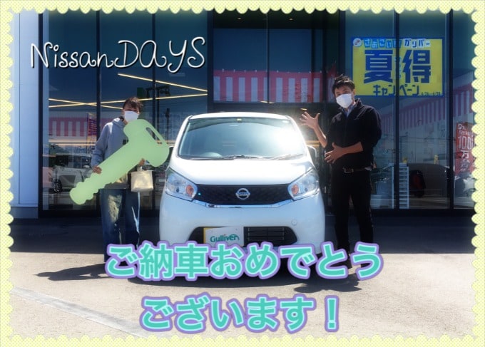 【祝】A様デイズご納車おめでとうございます！01