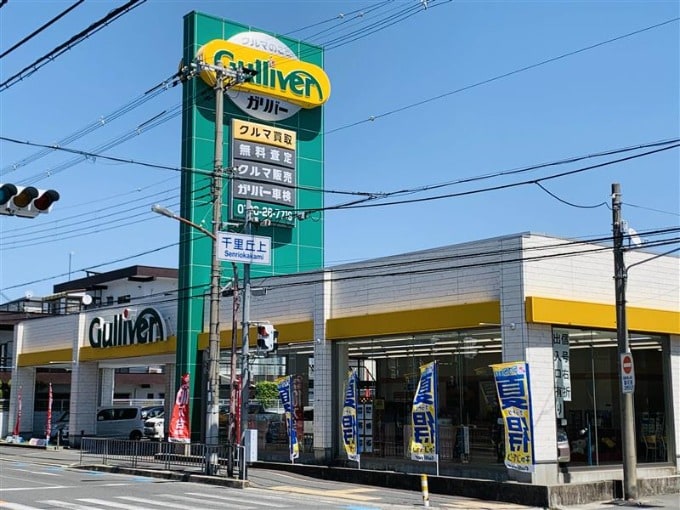 □■□ガリバー吹田千里丘店 GWのお知らせ□■□01