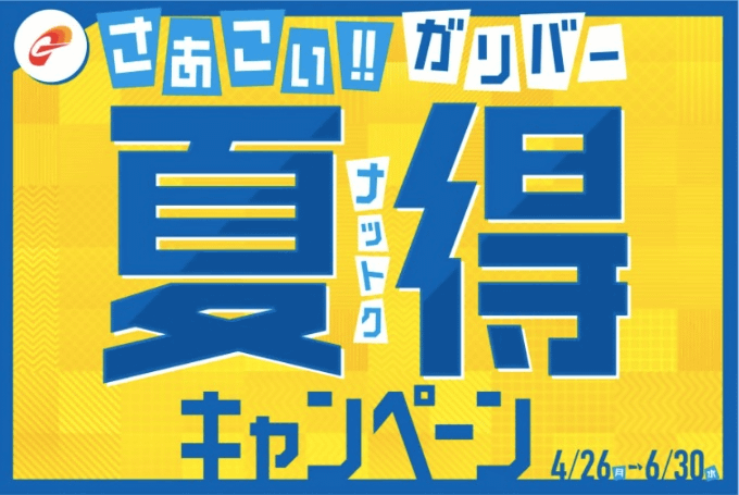 ３度目の緊急事態宣言01