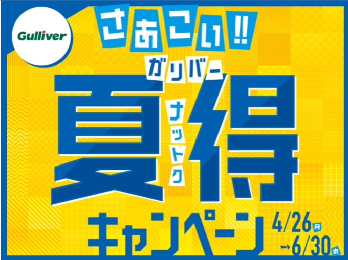 ☆本日より通常営業です！ ☆ 祝:ご納車  ホンダ  フィットハイブリッド  Fパッケージ01