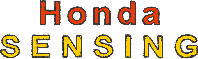 HONDAセンシングとは！？01