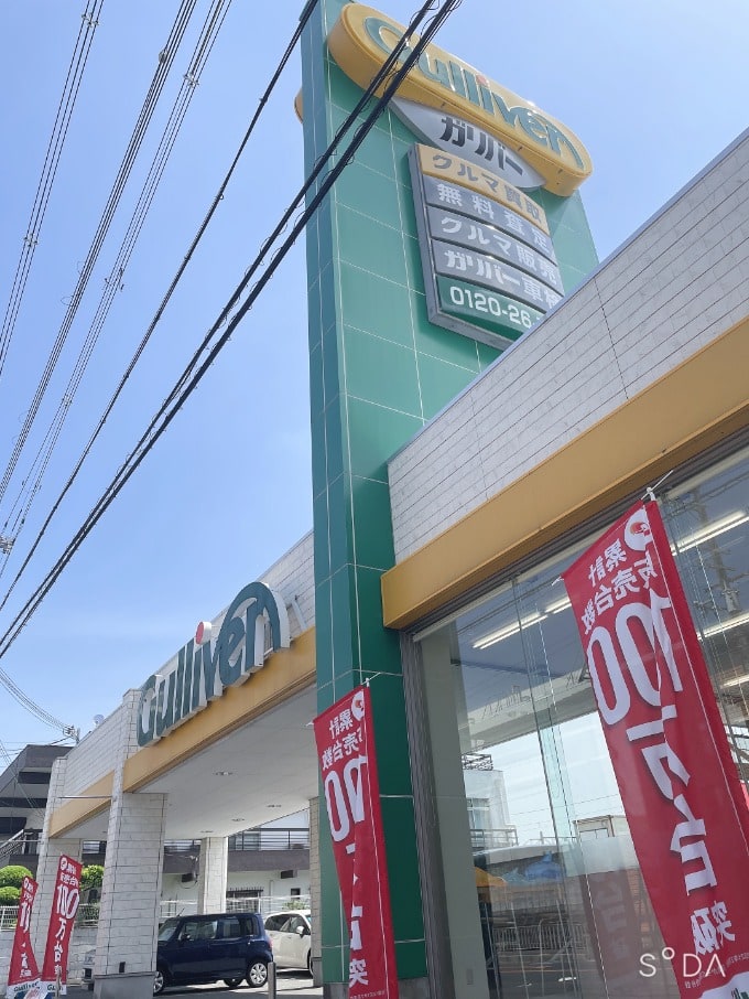 何かが起こる・・・週末( *´艸｀)☆ガリバー吹田千里丘店01