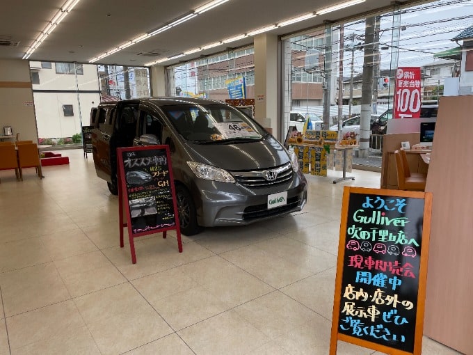 どんより天気だけどぉ~みんな元気ハツラツゥ～◆ガリバー吹田千里丘店01