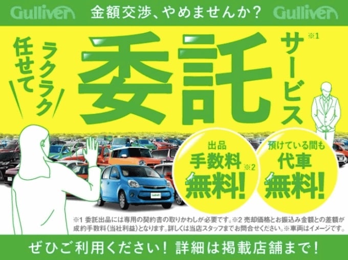 一宮市　中古車購入　オススメ車両のご紹介！　【H22　ホンダ　ステップワゴン　スパーダZ】06