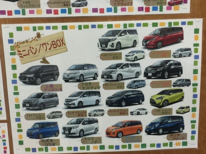 車探しのお手伝いさせてください！！08