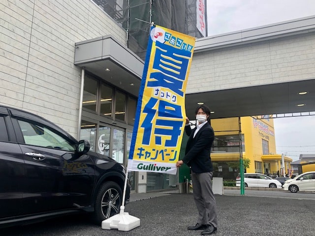 【雨の日の豆知識♪】結露を吹っ飛ばせ！01