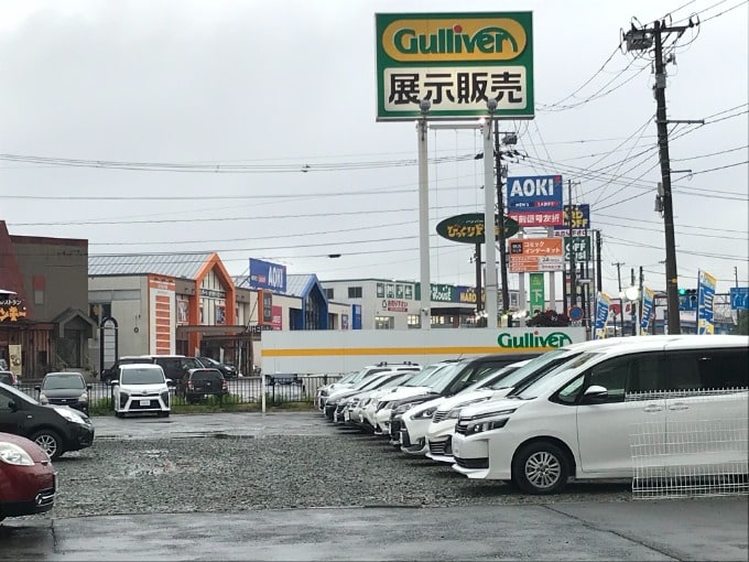 木曜日も営業しております！！【盛岡市 中古車 車査定】01