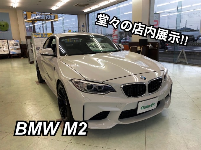 なななんと『BMW　M2』が店内に！！01