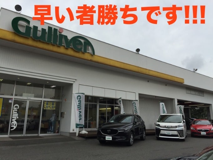 高年式の人気車!!!続々入荷中!!!01