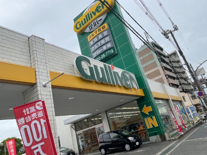 ガリバー吹田千里丘店☆☆平日も開催中01