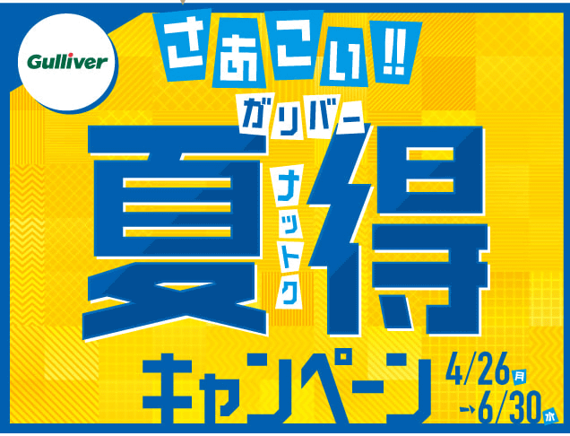 豊田市　中古車販売　オススメ車両のご紹介！【H24 ダイハツ タント Ｇ】04