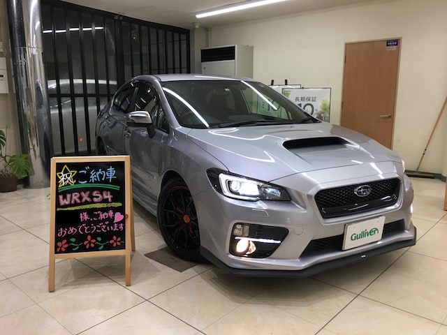 スバル Wrx S4 ご納車致しました 車買取販売ならガリバー三鷹店のスタッフのつぶやき G 中古車のガリバー