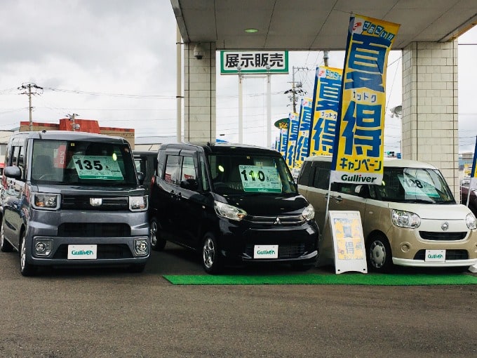 6月も元気に営業中！！お車の購入・買取は当店にお任せください【盛岡　中古車　買取　査定】03