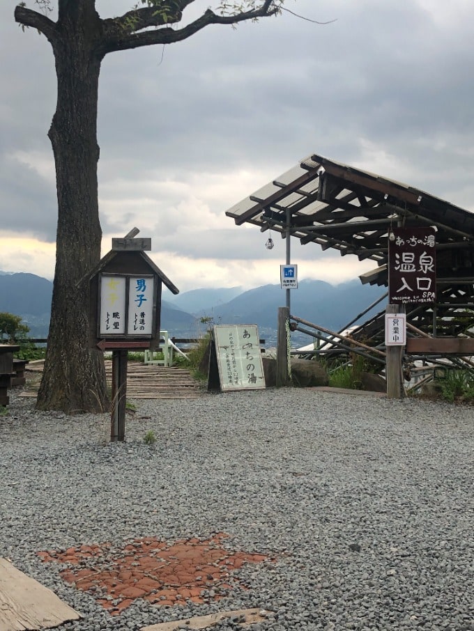 夜景の見える温泉 in 山梨県 笛吹01