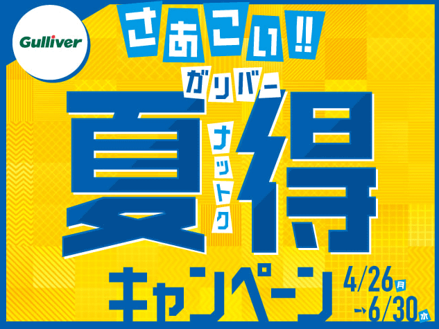 ５月最終日ーーーーーーーです！！！01