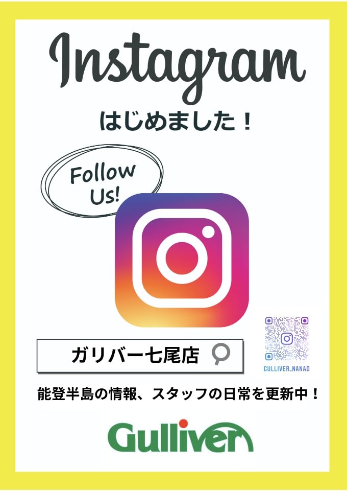 ★Instagram始めました★01