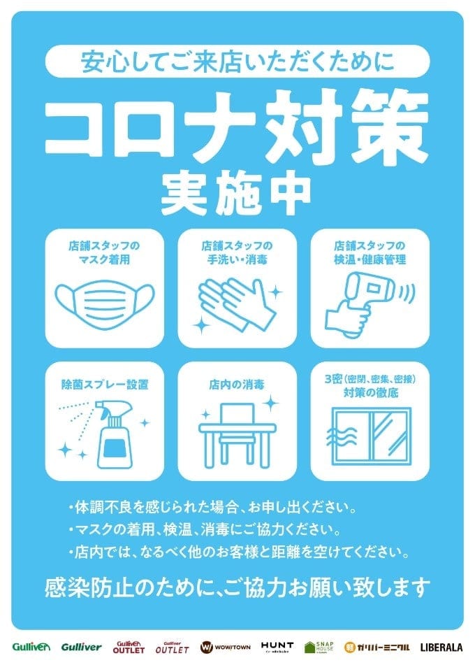 ６日（日）本日も絶賛営業中です！！！04