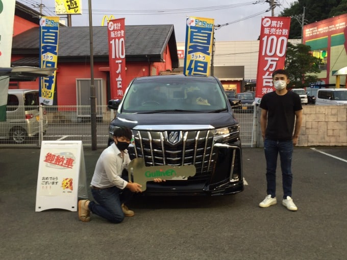 ☆★☆御納車おめでとうございます☆★☆01