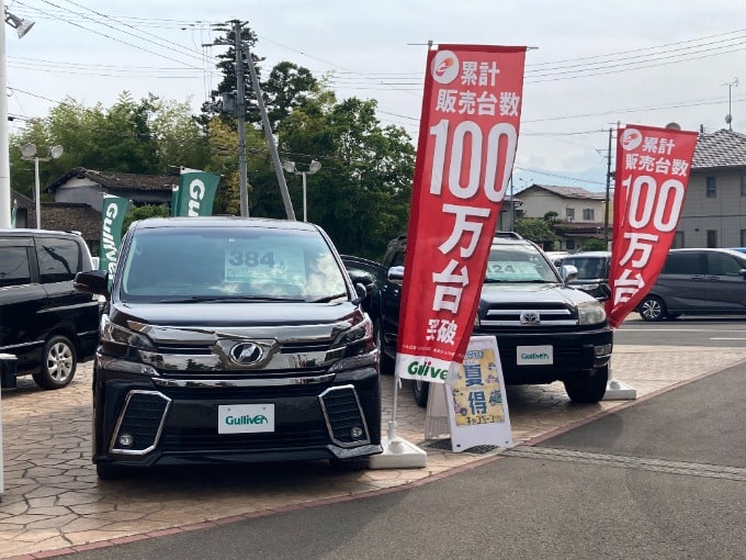 ★展示場を並び替えしました★福島市/中古車/車販売/車買取02