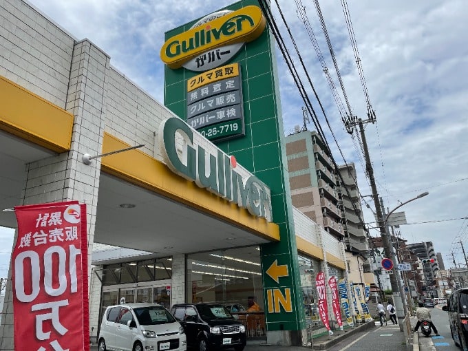 ★ガリバー吹田千里丘店★ナットク・夏得キャンペーン開催中01