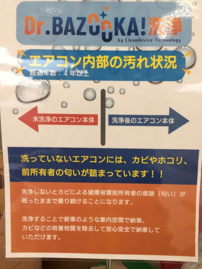 おすすめサービスのご案内！！01