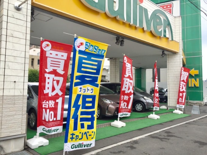 土日は沢山のご来店ありがとうございました！　048-258-7557（店舗直通ダイヤル）02