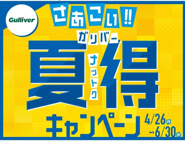 一宮市　中古車購入　オススメ車両のご紹介！　【H30　トヨタ　アルファード　S　Cパッケージ】06