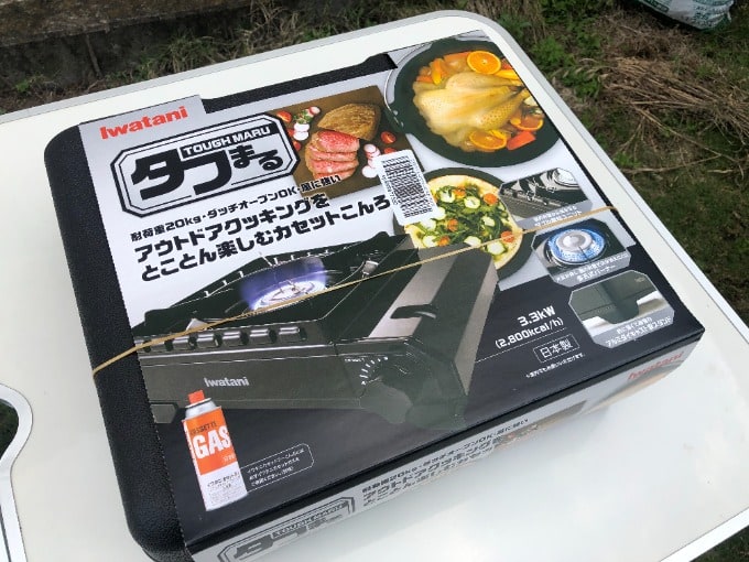 タフなあいつ・・・01