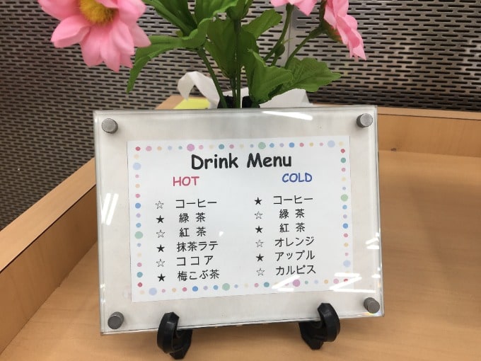 冷たい飲み物用意しております！！01