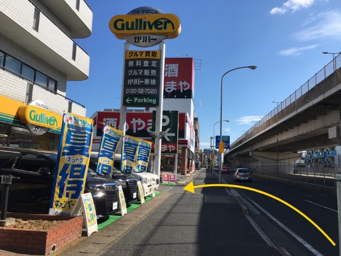 ガリバー 東船橋店への行き方〜クルマ編(1)〜05