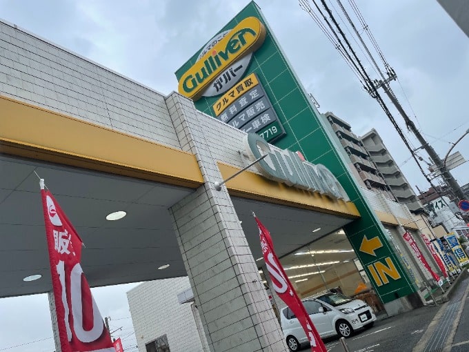 ★☆ガリバー吹田千里丘店☆★元気に営業開始です☆★01