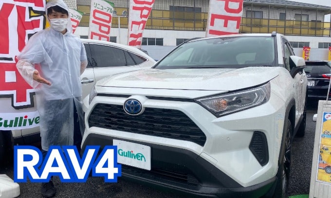 おヤギのお車紹介　第25弾　イカしたSUV『トヨタ　RAV4　ハイブリッドX』編  01