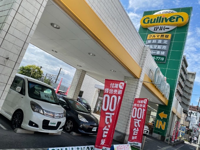 ガリバー吹田千里丘店★☆吹田市晴天です!!!!!01