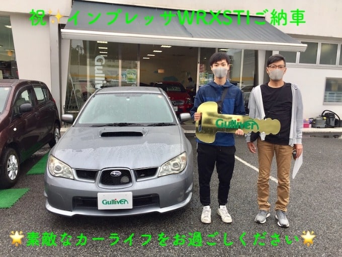 祝★インプレッサWRX STIをご納車させていただきました‼︎01