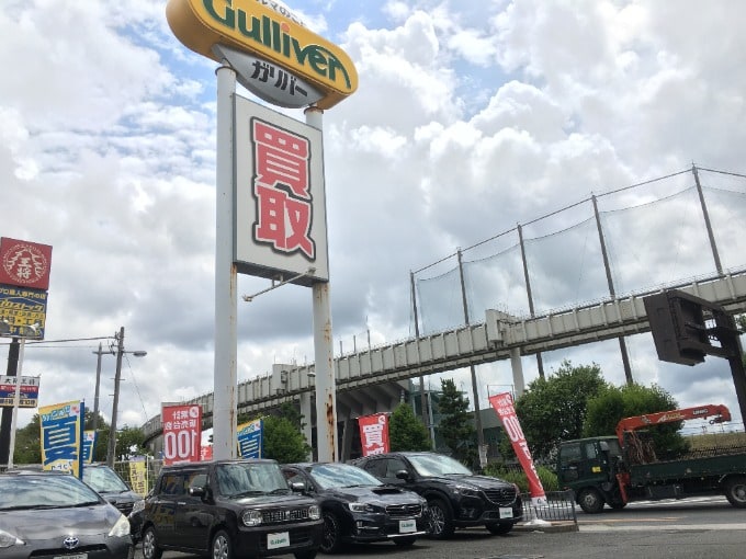 ☆ 【 店舗のご紹介 】　　　千葉市　中古車01