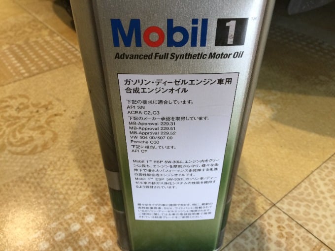 輸入車には承認OILを入れましょう！02